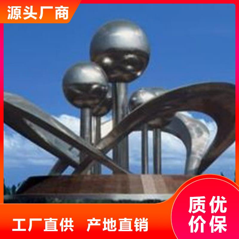 公园景观雕塑极速广场标志雕塑