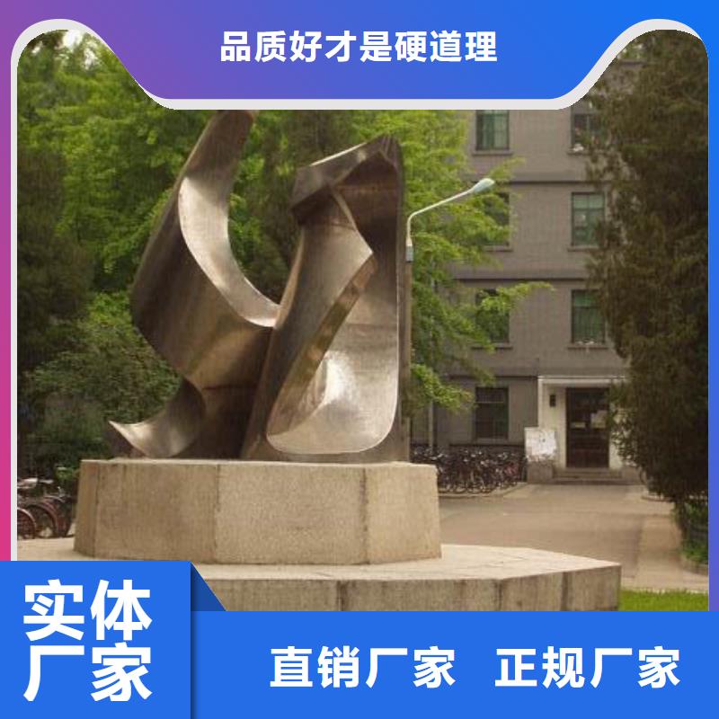 不锈钢导向雕塑量大更公园景观雕塑