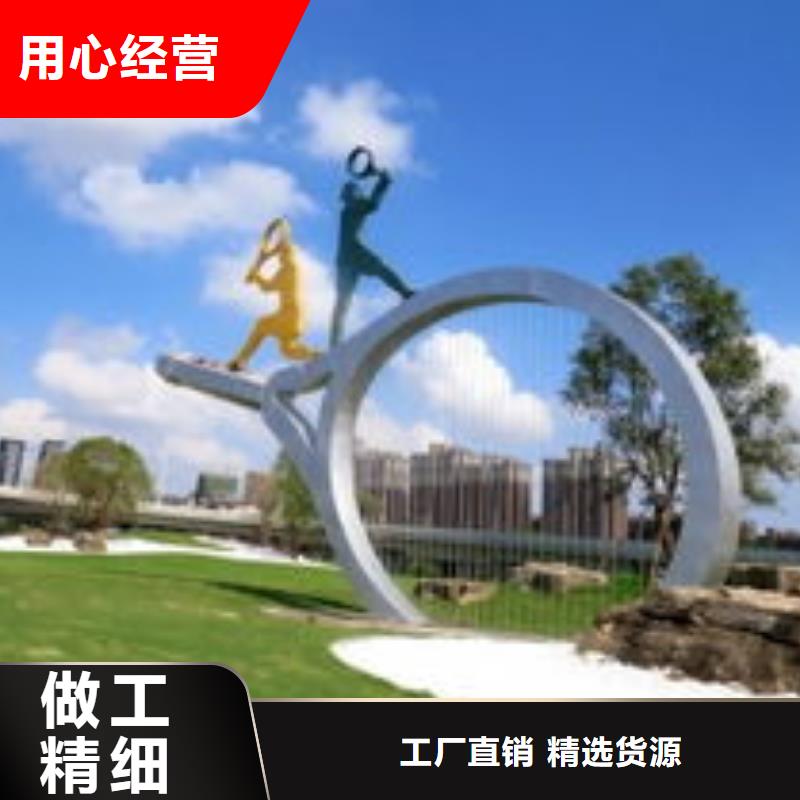 网红不锈钢雕塑用心制造直销厂家