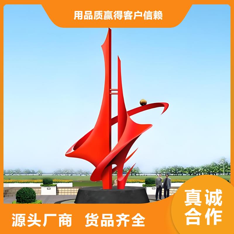 网红不锈钢雕塑用心制造直销厂家