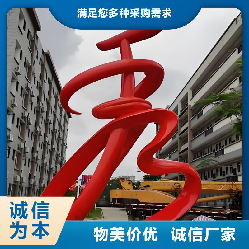 乡村户外精神雕塑多种规格可选品牌企业