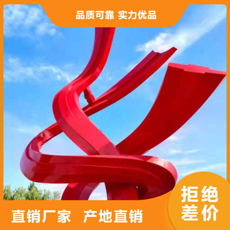 不锈钢导向雕塑量大更公园景观雕塑