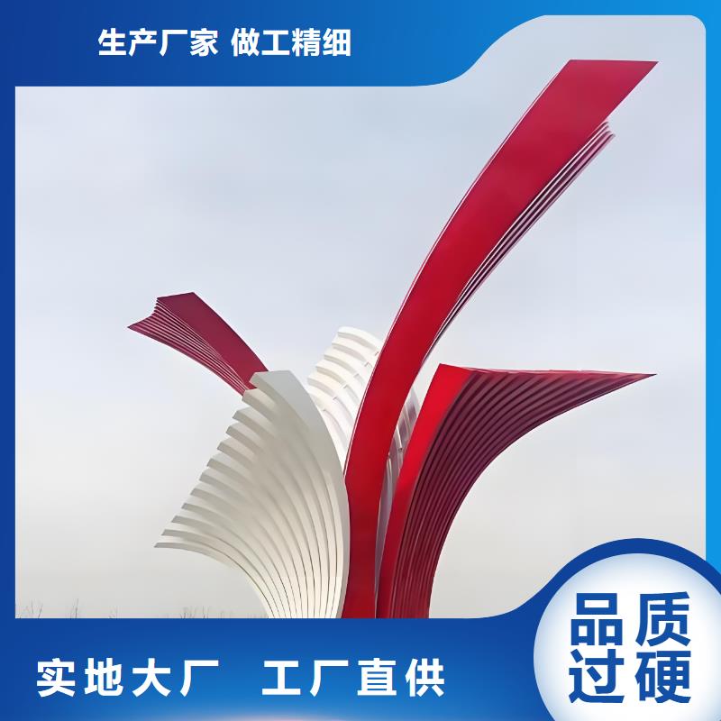 异型雕塑廊架制作支持批发户外不锈钢运动人物雕塑