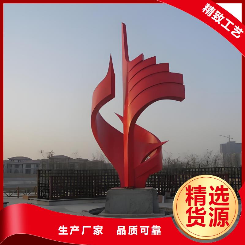不锈钢园林雕塑速度快工期短广场标志雕塑