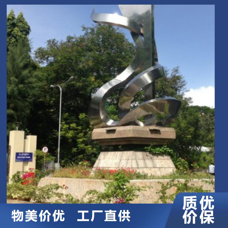 不锈钢园林雕塑产地工厂源头直供