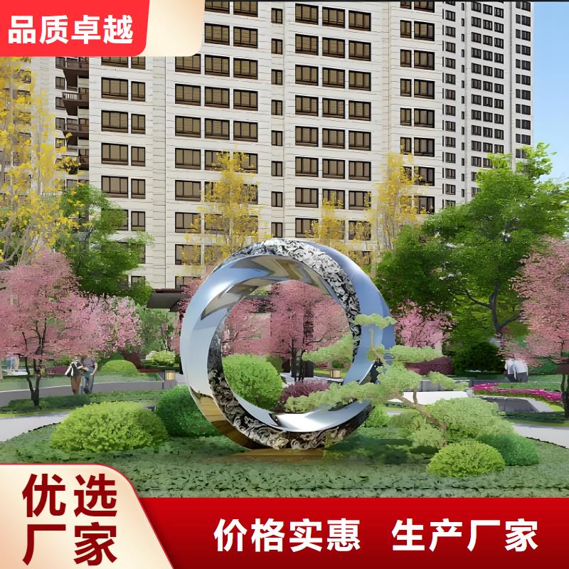 公园景观雕塑极速广场标志雕塑