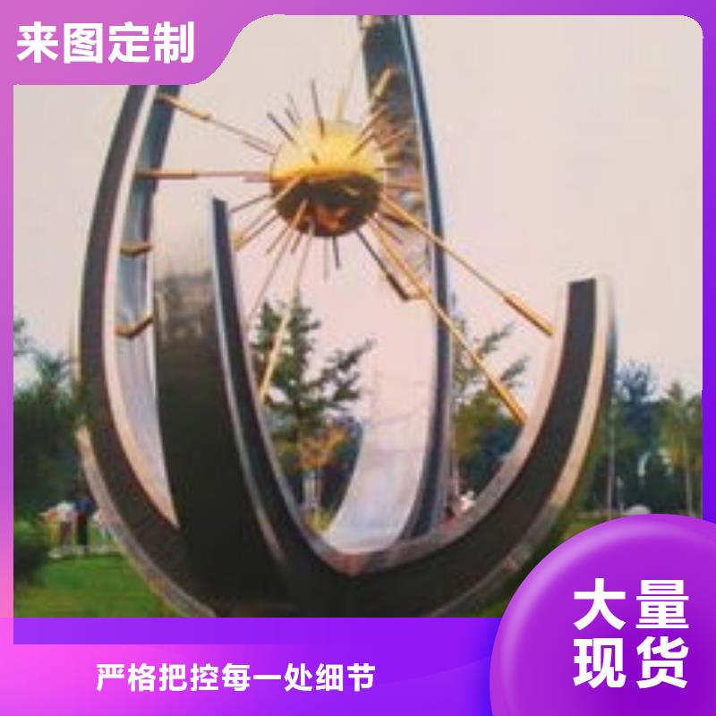 不锈钢园林雕塑产地工厂源头直供