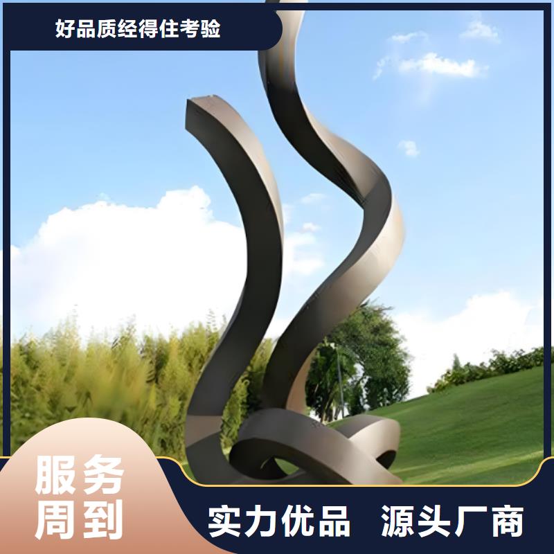 异型雕塑廊架制作支持批发户外不锈钢运动人物雕塑