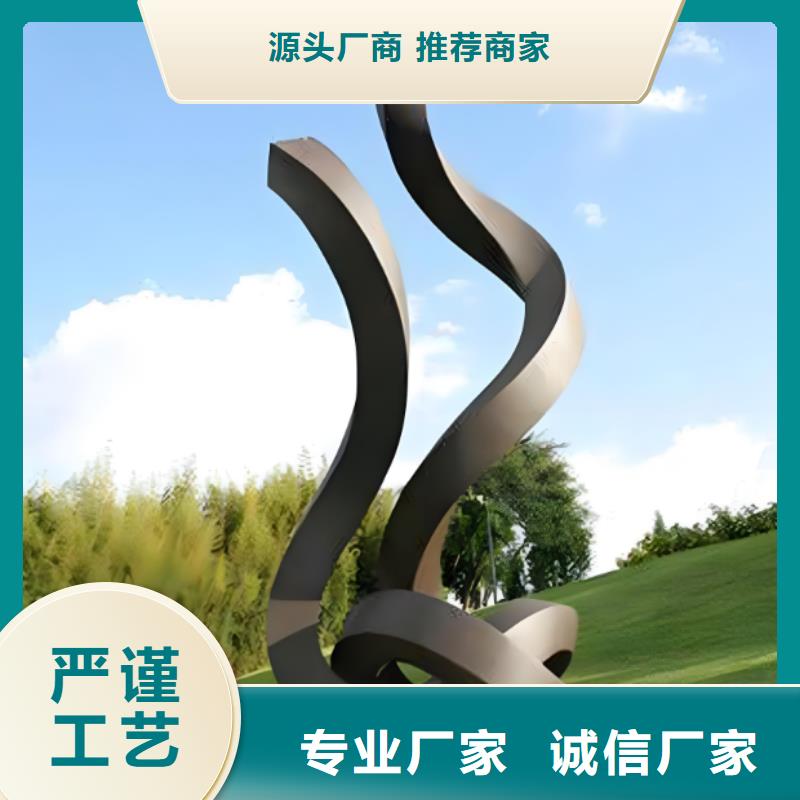 不锈钢导向雕塑量大更公园景观雕塑