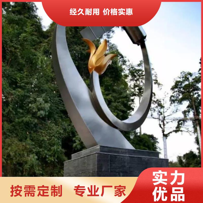 网红不锈钢雕塑用心制造直销厂家