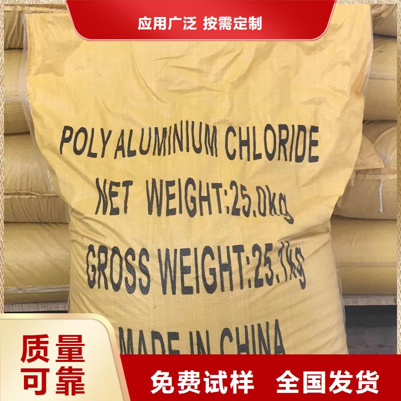 喷雾干燥聚合氯化铝使用寿命长久深度处理
