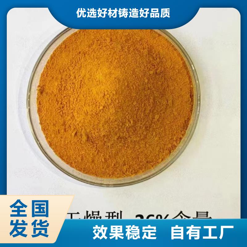 黄色聚合氯化铝分类和优质服务优质服务