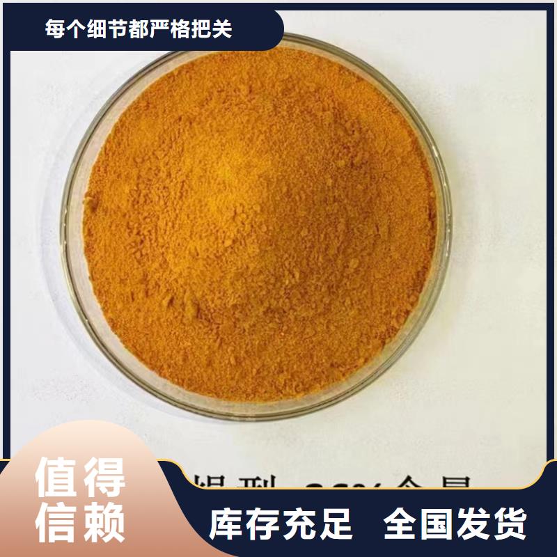 高纯聚铝好货采购优质服务
