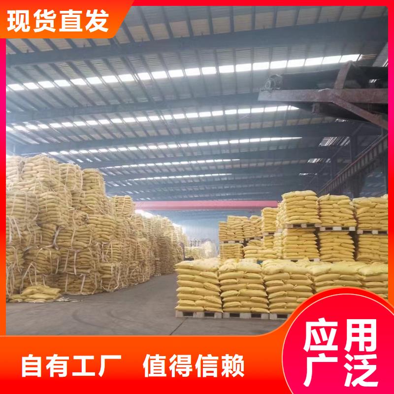 白色聚合氯化铝源头厂家专业品质