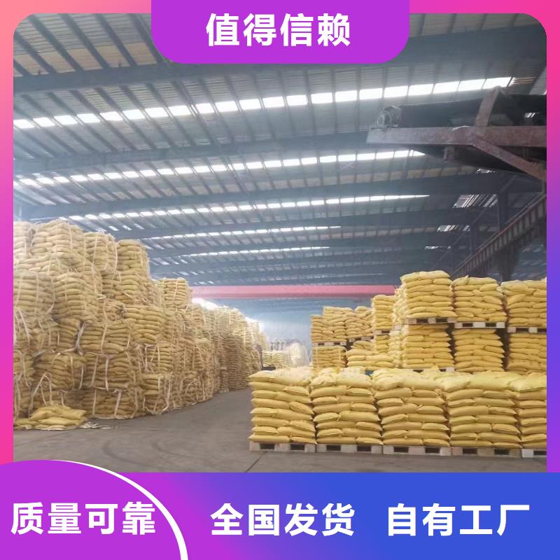 工业级聚铝专注细节专注品质精准配比