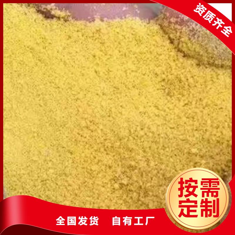 板框式聚合氯化铝质量层层把关值得信赖
