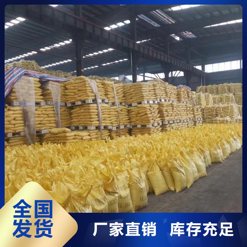 聚合氯化铝液体一站式供应厂家可靠品质
