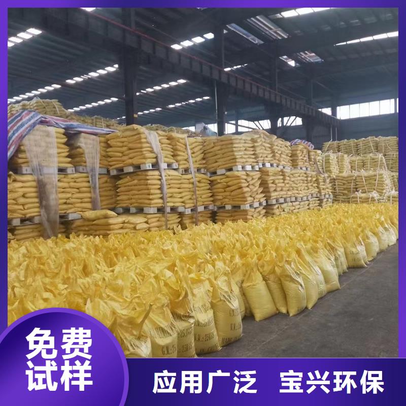 饮用水级聚铝按需精准配比