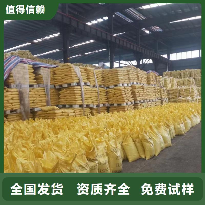 液体PAC拥有多家成功案例防潮性好