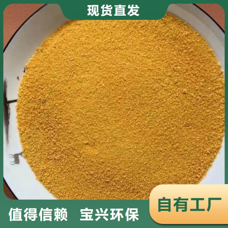 喷雾干燥聚合氯化铝使用寿命长久深度处理