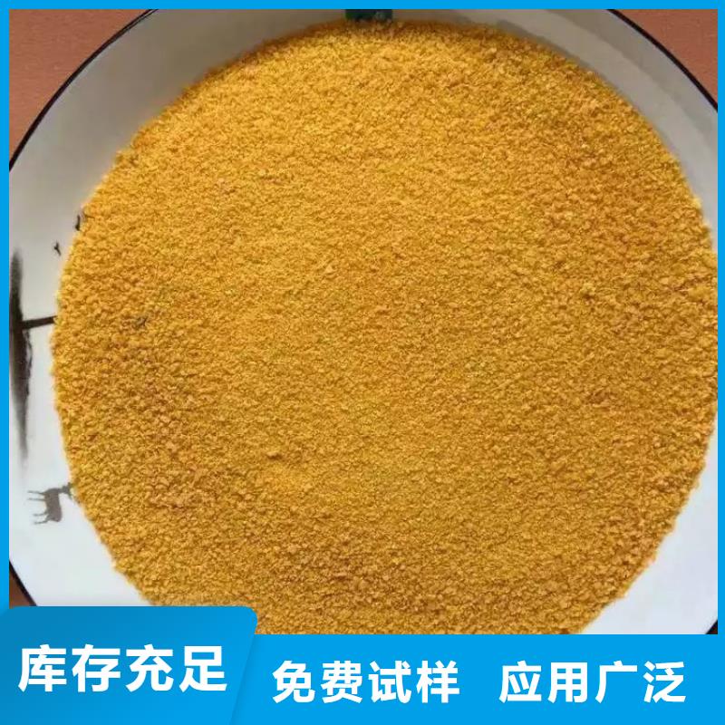 液体PAC拥有多家成功案例防潮性好