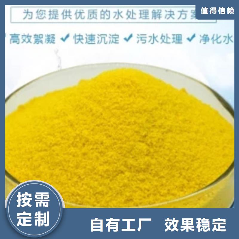 板框式PAC直销厂家