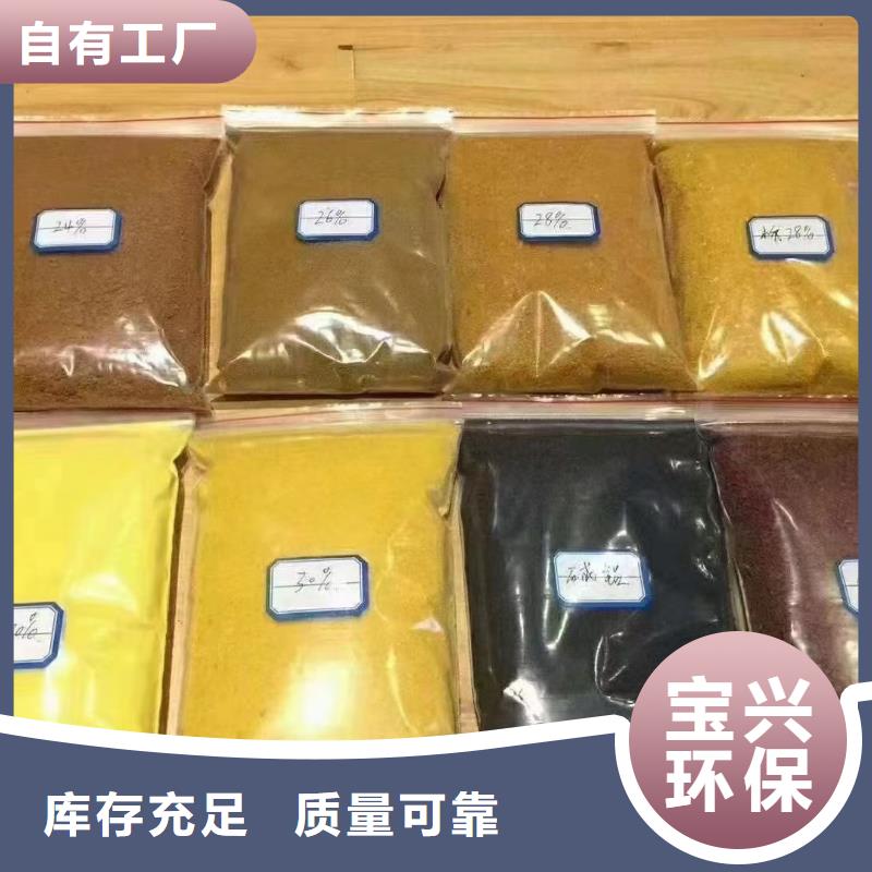滚筒式PAC不断创新卓越性能