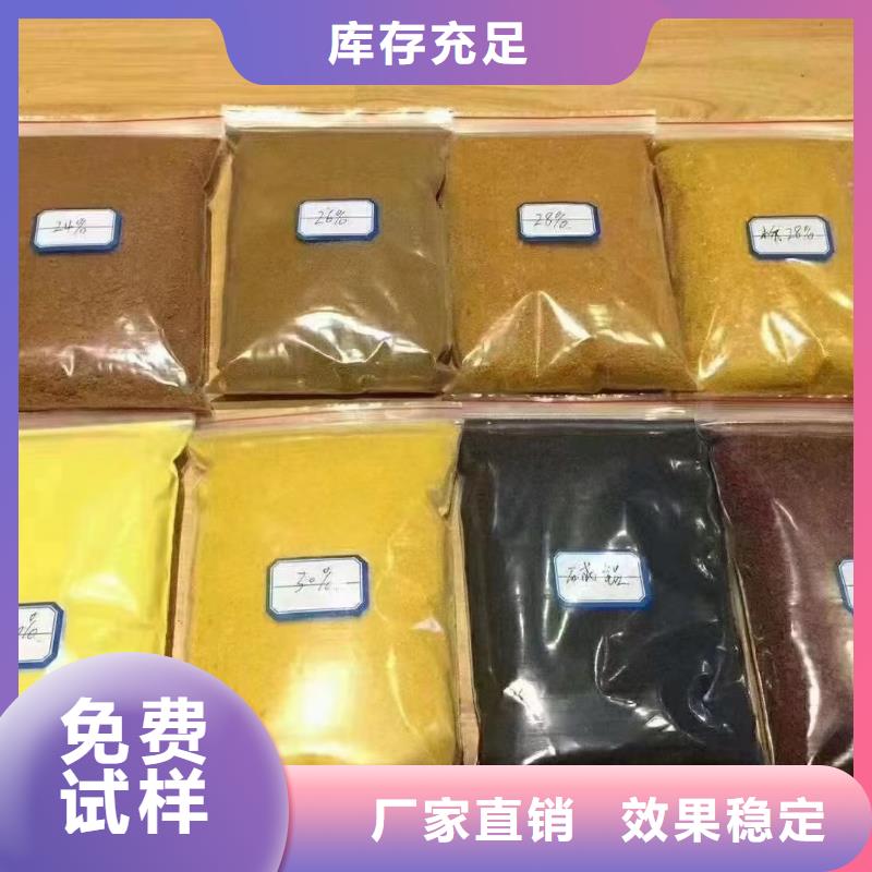 饮用水级聚铝按需精准配比