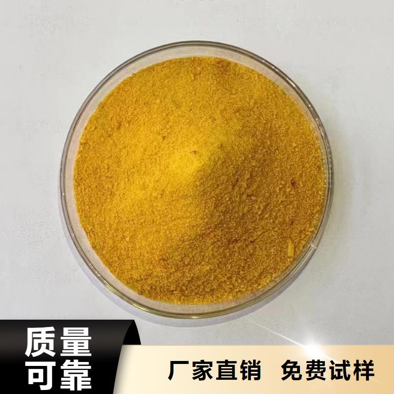 聚合氯化铝客户好评行业认可