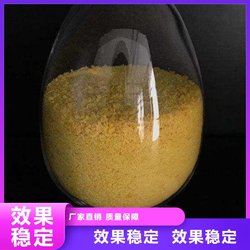 高纯聚铝产品细节优质出品
