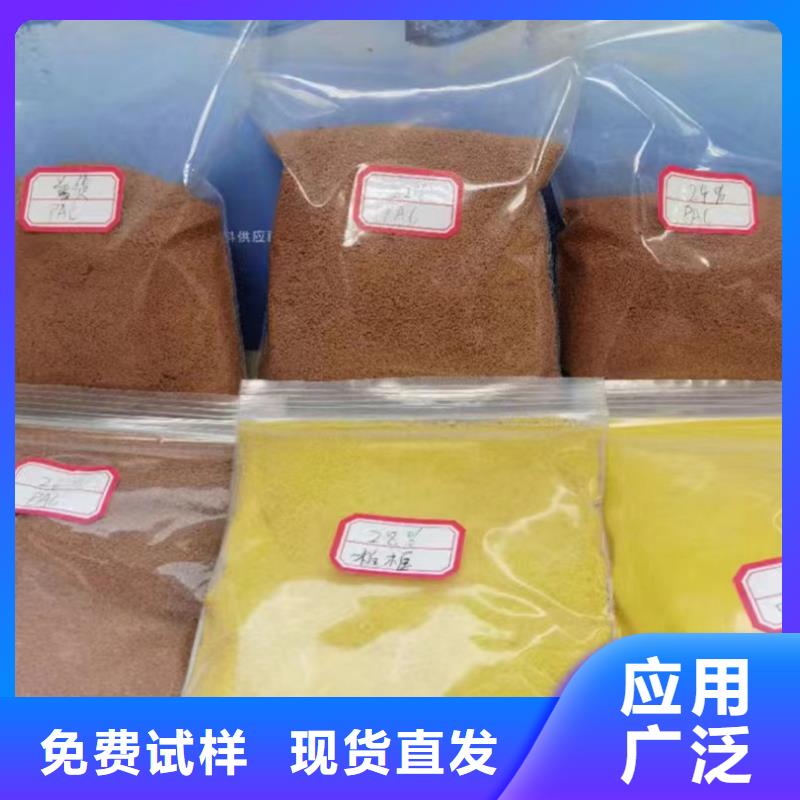 白色聚合氯化铝源头厂家专业品质