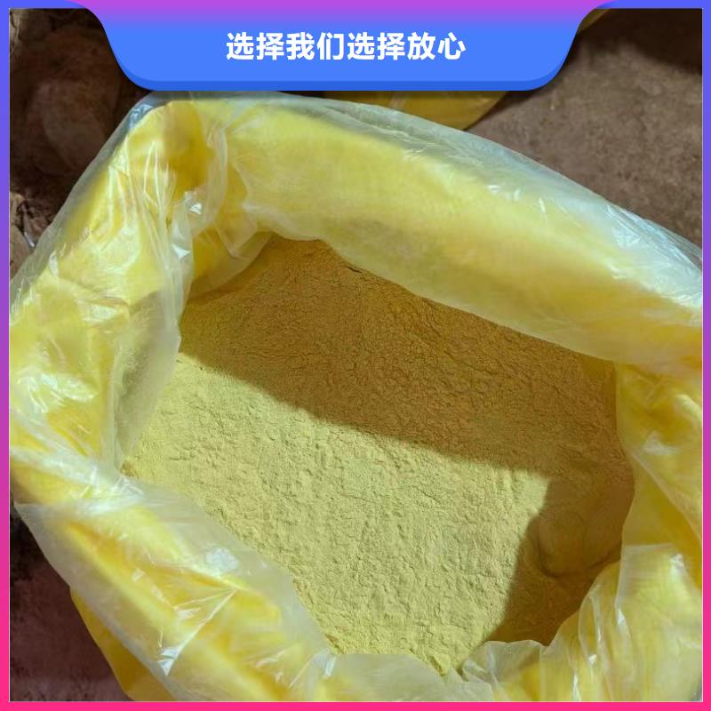 聚合氯化铝液体多年实力厂家兼容性强