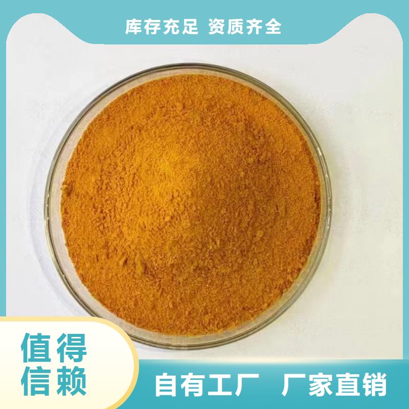 饮用水级聚铝按需精准配比