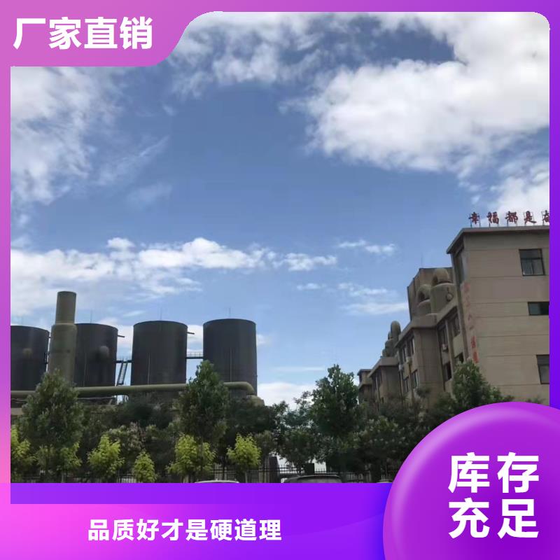 工业级聚铝专注细节专注品质精准配比