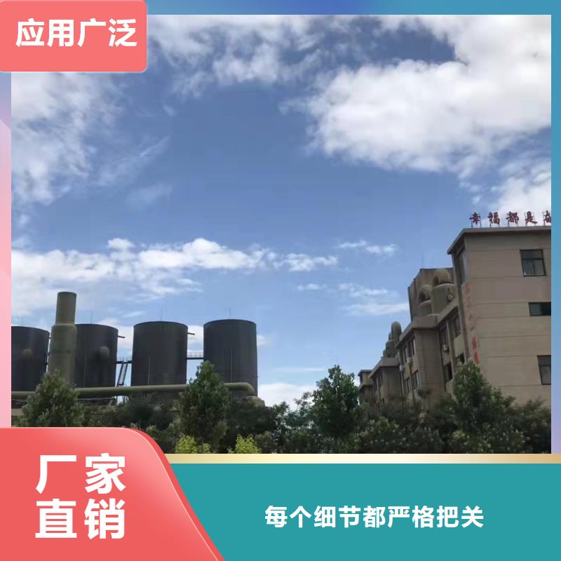 聚合氯化铝客户好评行业认可