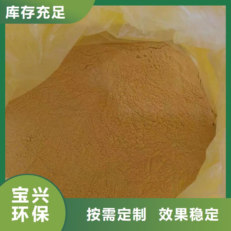 饮用水级聚铝按需精准配比