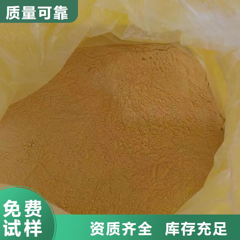 聚合氯化铝研发生产销售优质品牌