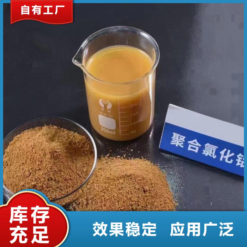聚铝速度快工期短厂家直供