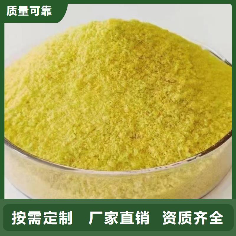 聚铝源头厂家实惠