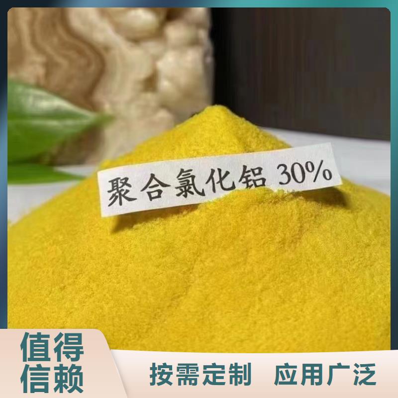 饮用水级聚铝按需精准配比