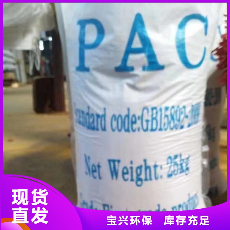 饮用水级聚铝按需精准配比