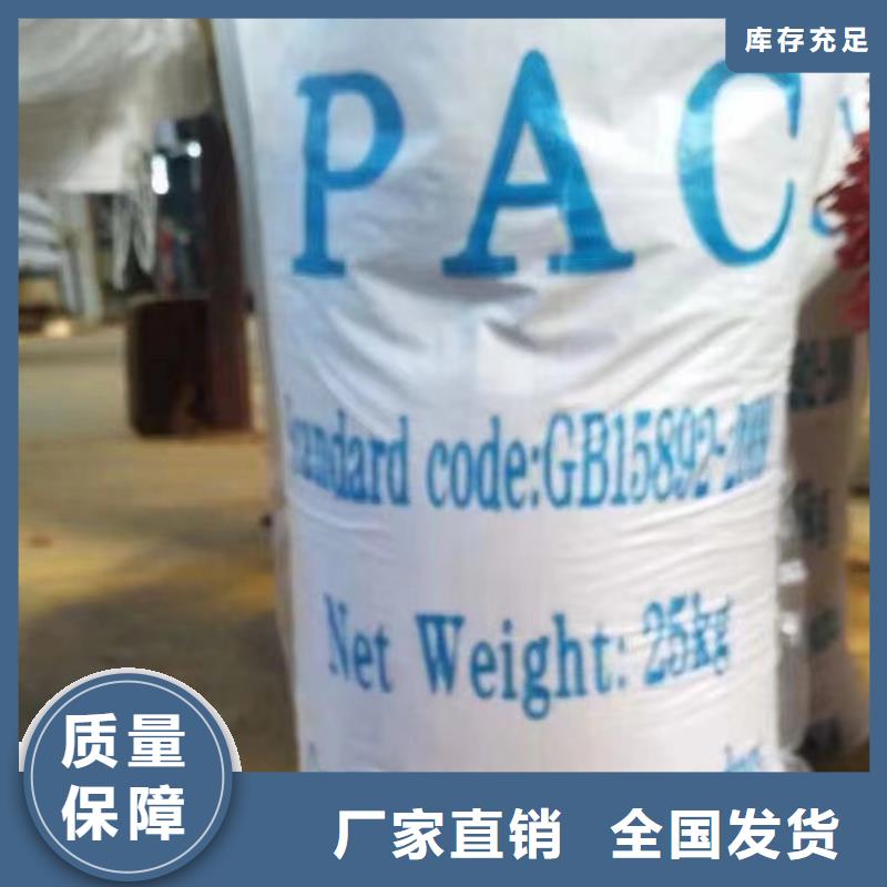 聚铝源头厂家实惠