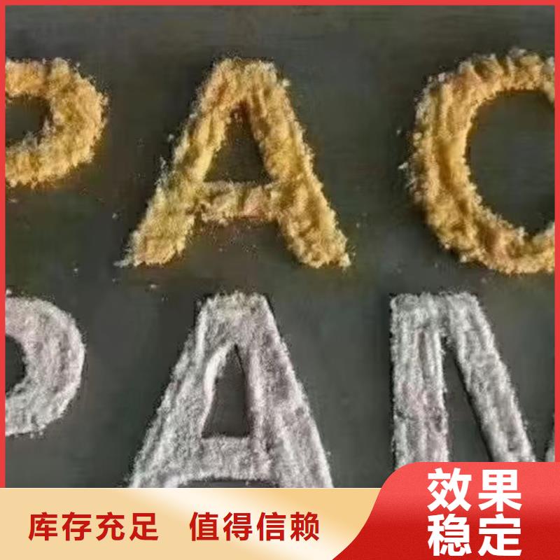 喷雾干PAC厂家经验丰富经济实用