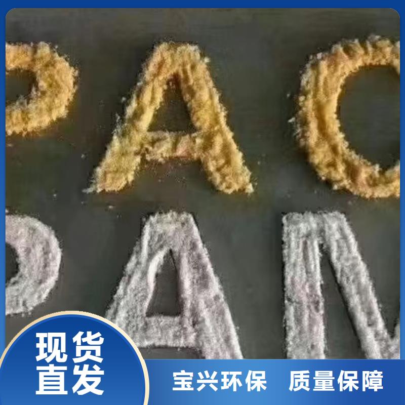 高纯聚铝好货采购优质服务