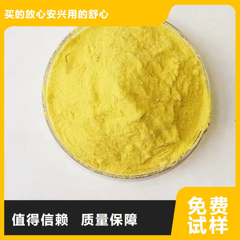 板框式PAC品质有保障质量上乘