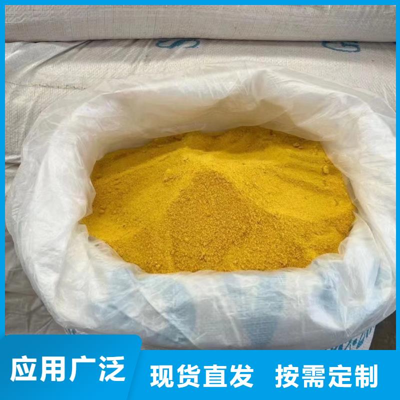 喷雾干燥聚合氯化铝使用寿命长久深度处理