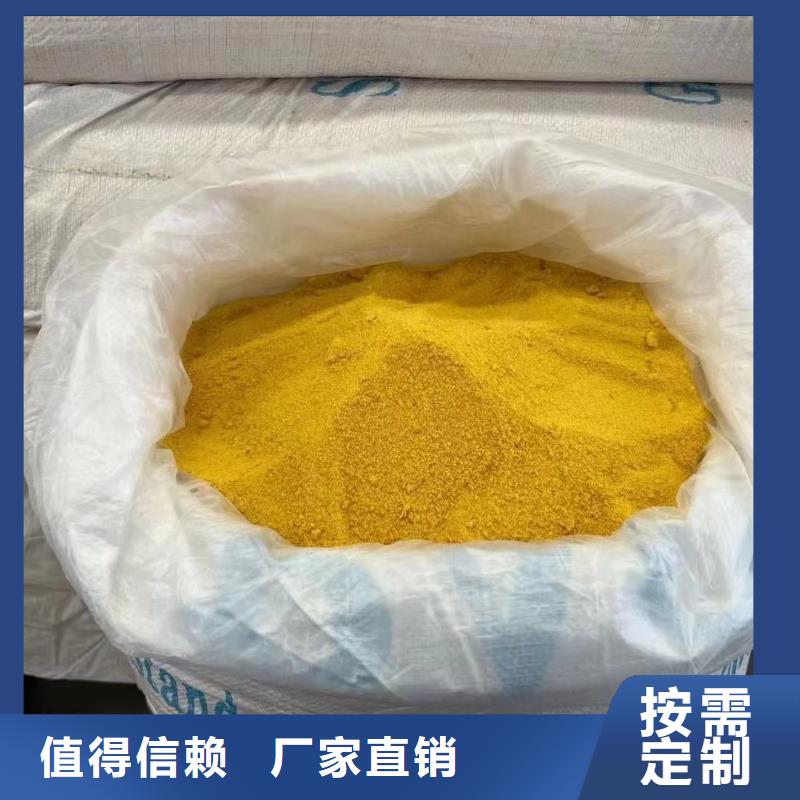 液体PAC拥有多家成功案例防潮性好