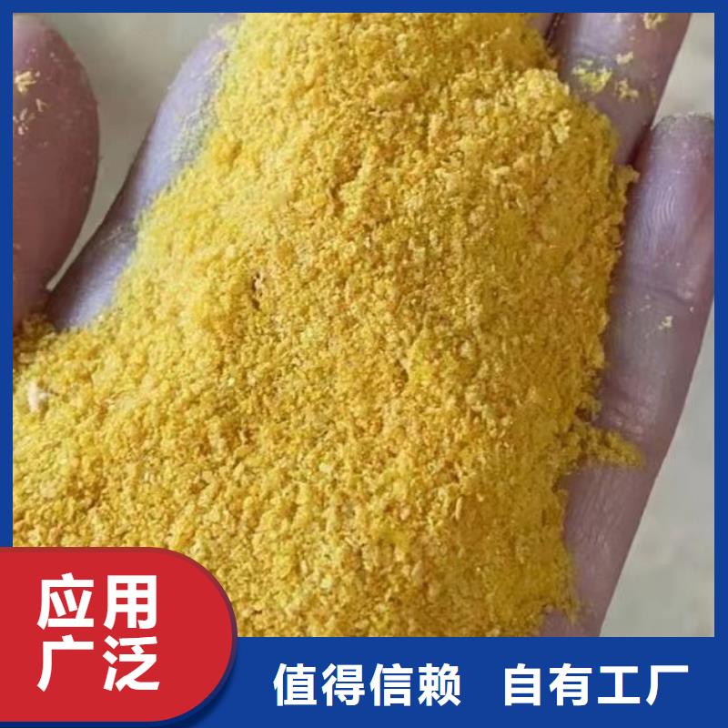 高纯聚铝好货采购优质服务