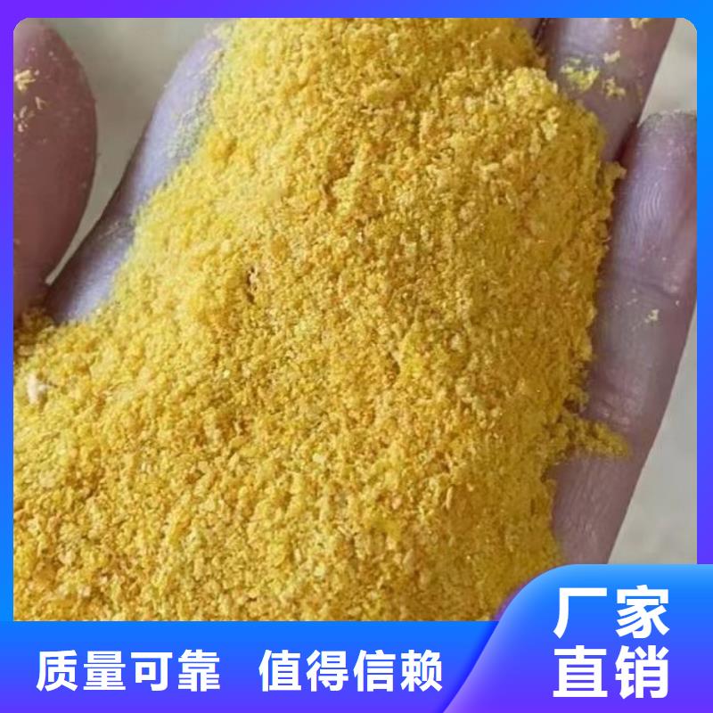 聚合氯化铝研发生产销售优质品牌