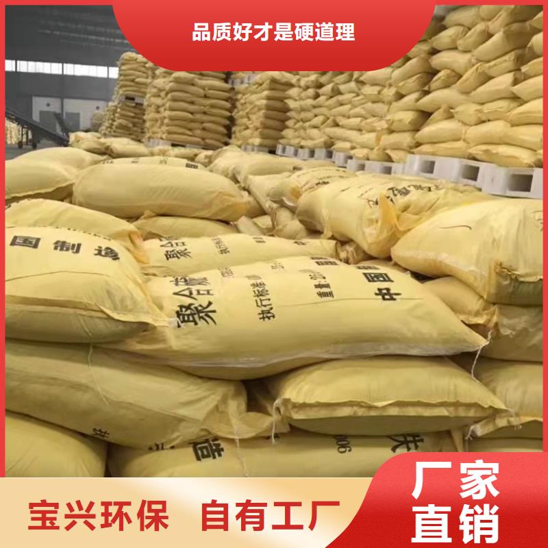 饮用水级聚铝按需精准配比